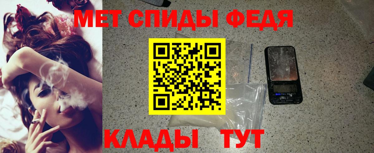 Амфетамин  Вход с VPN  Топки  Амфетамин Розовый 