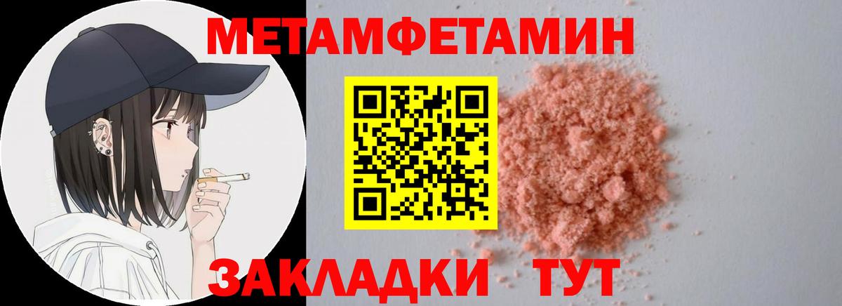 Amphetamine 98% Топки