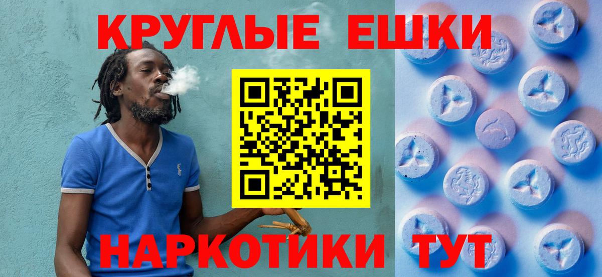 Экстази ешки Топки