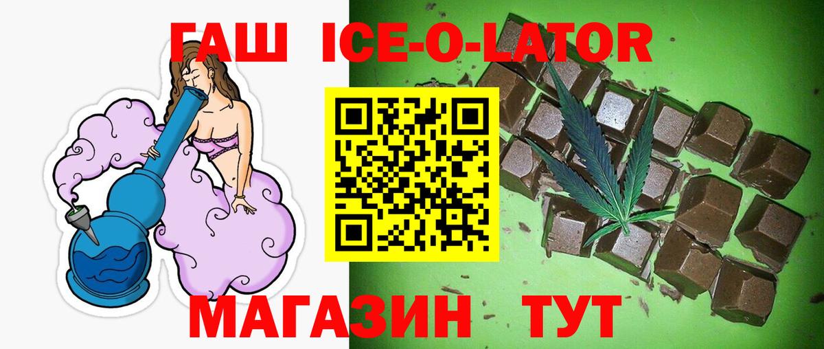ГАШИШ Premium Топки