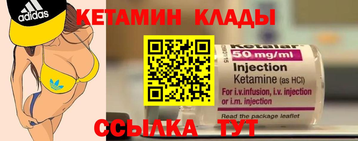 omg ссылка  Кетамин ketamine  Вход с VPN  Топки 