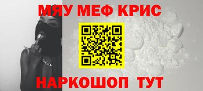 прущие крисы Моздок