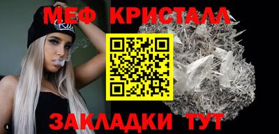 экстази Можайск