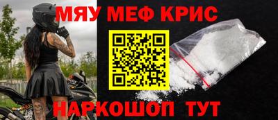 экстази Можайск