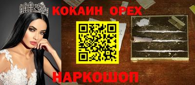 экстази Можайск