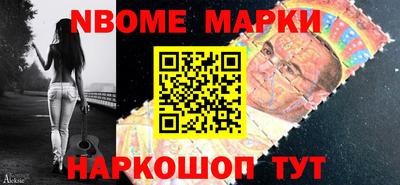 героин Можга
