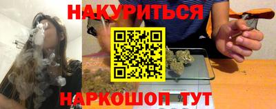 экстази Можайск