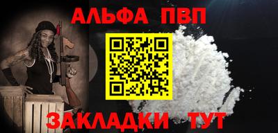 прущие крисы Моздок
