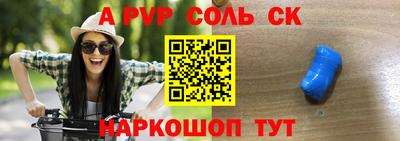 экстази Можайск