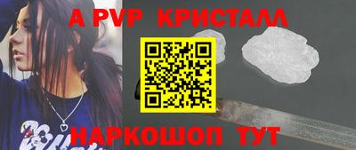 экстази Можайск