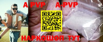 прущие крисы Моздок