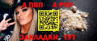 прущие крисы Моздок