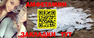прущие крисы Моздок
