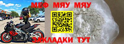 экстази Можайск