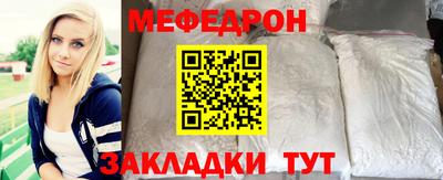 прущие крисы Моздок