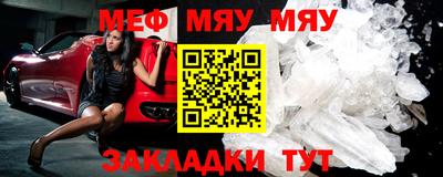 экстази Можайск