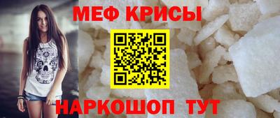 экстази Можайск