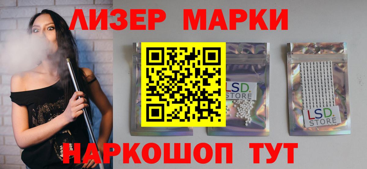 Топки  Лсд 25 экстази кислота  Вход с VPN 