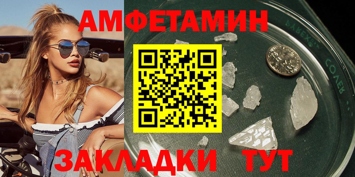 Первитин пудра Топки
