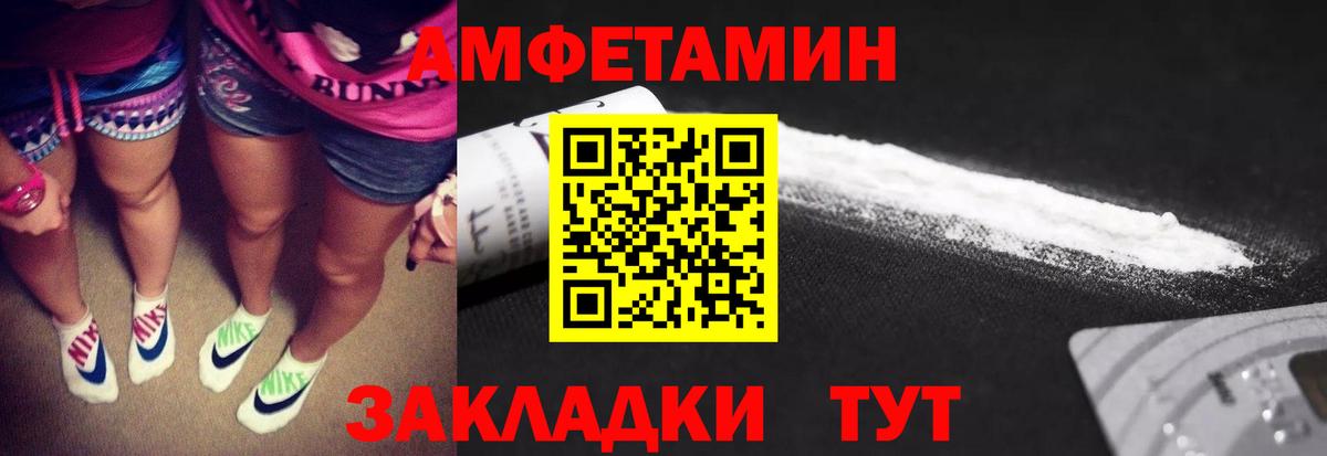 МЕТАМФЕТАМИН Methamphetamine  Вход с VPN  Топки 