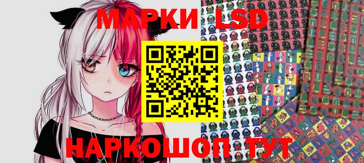 Марки 25I-NBOMe 1500мкг  Вход с VPN  Топки  Марки 25I-NBOMe 1500мкг 
