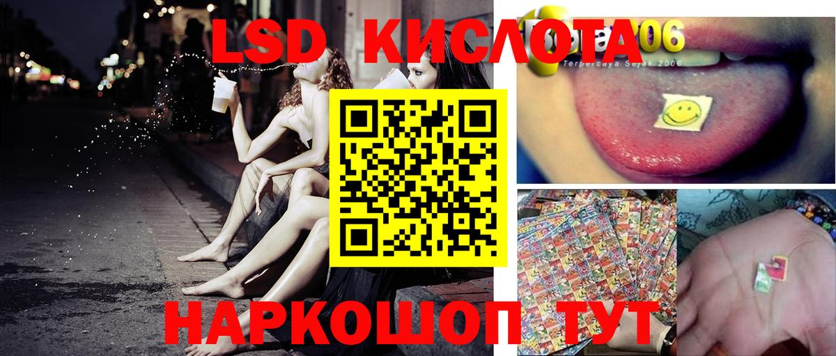 Наркотические марки 1,8мг Топки