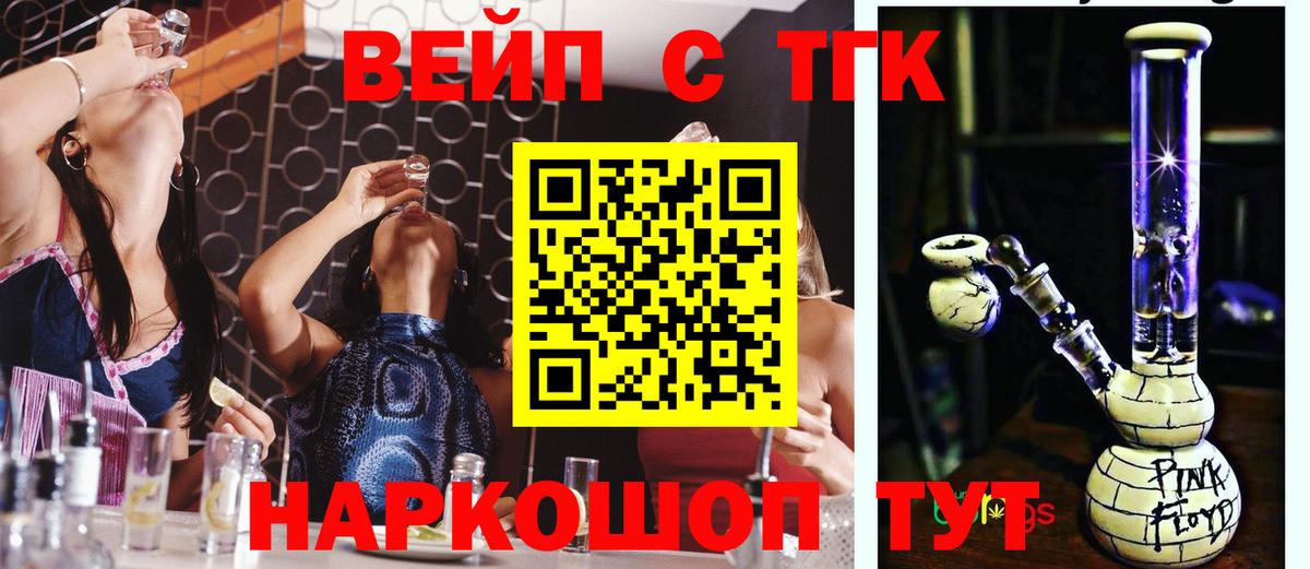 Дистиллят ТГК концентрат  Дистиллят ТГК гашишное масло  Топки  Вход с VPN 