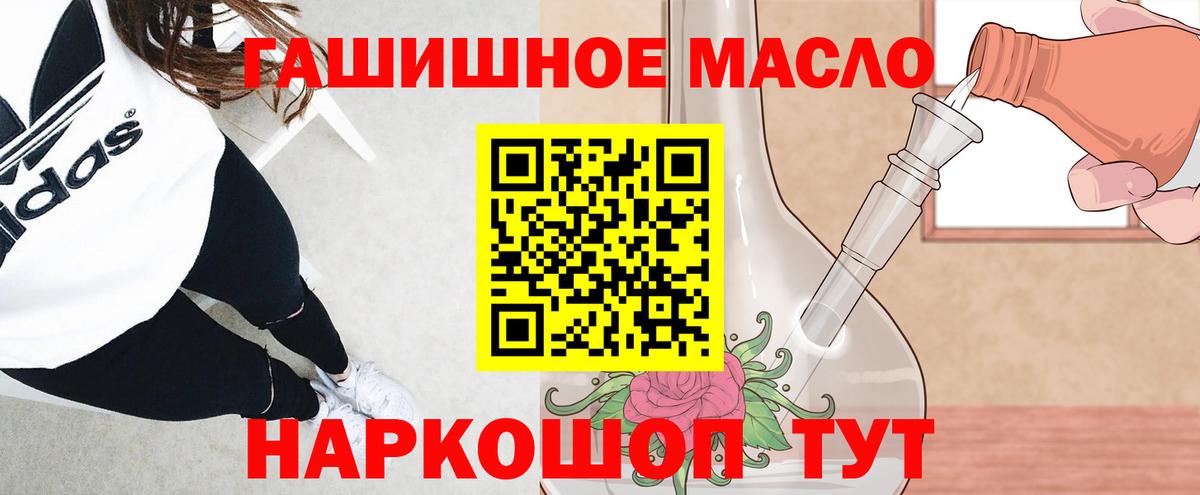 Дистиллят ТГК концентрат Топки